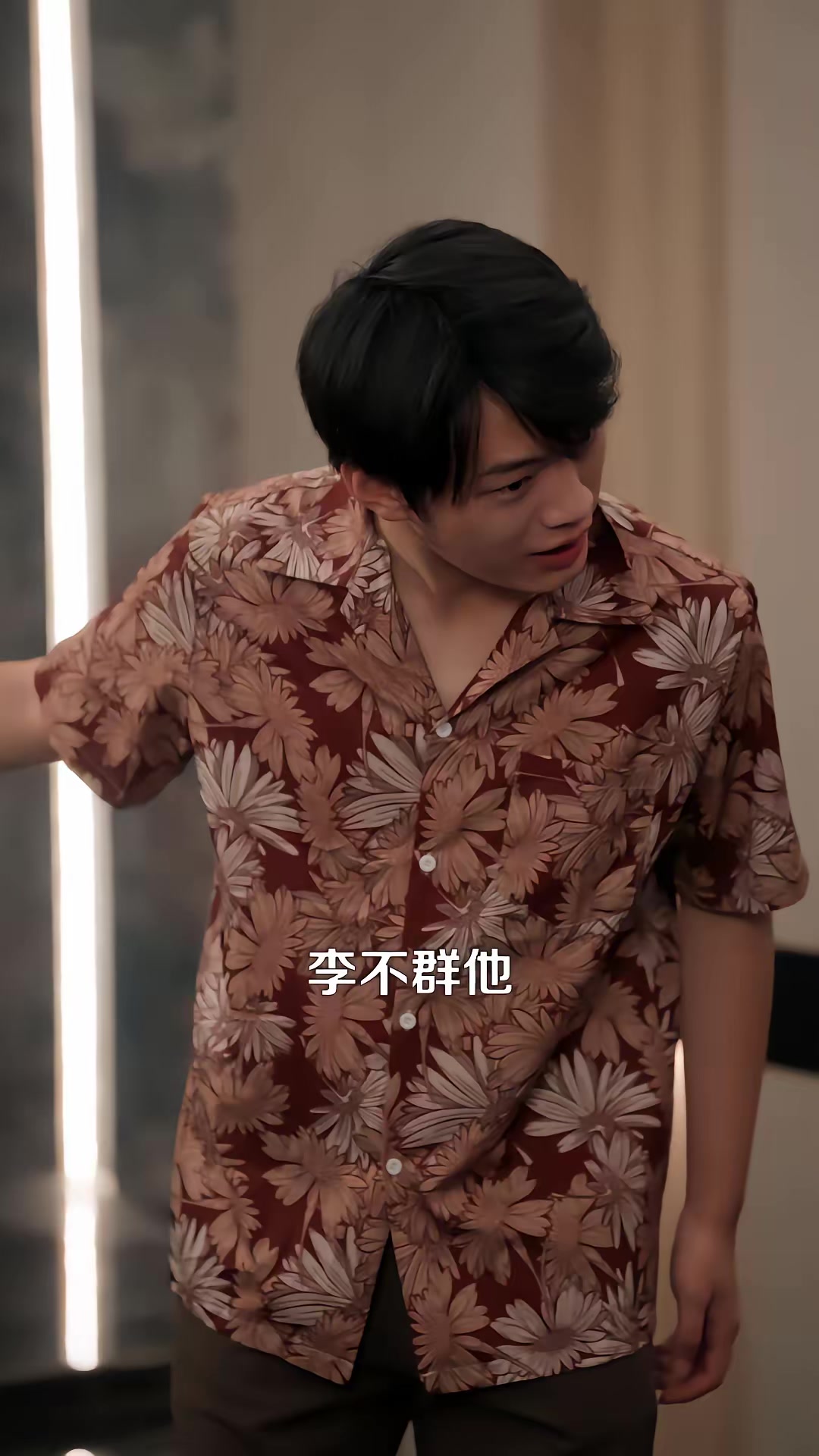 《從打工仔到江湖大哥》劇照