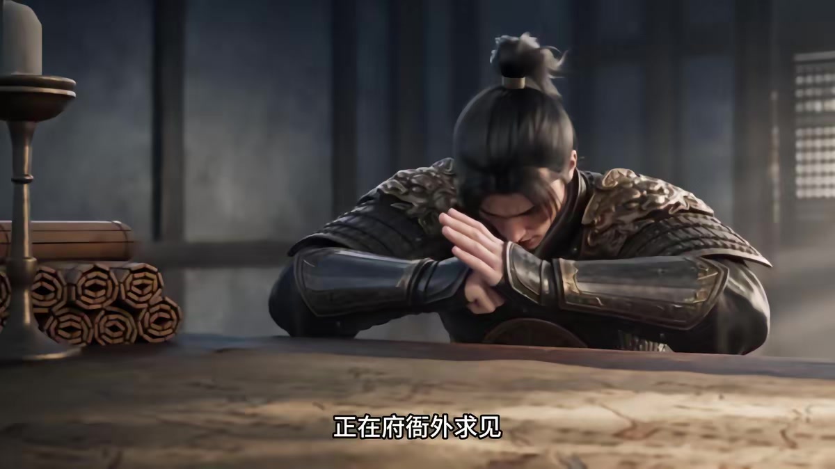 《燼九州第三十五期》劇照