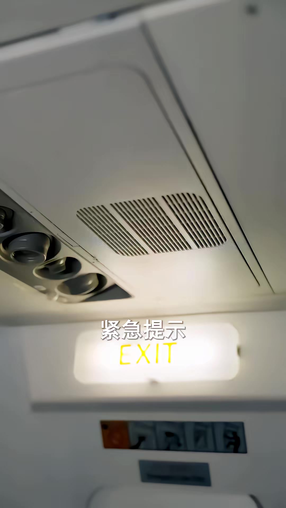 《寂靜航線》劇照