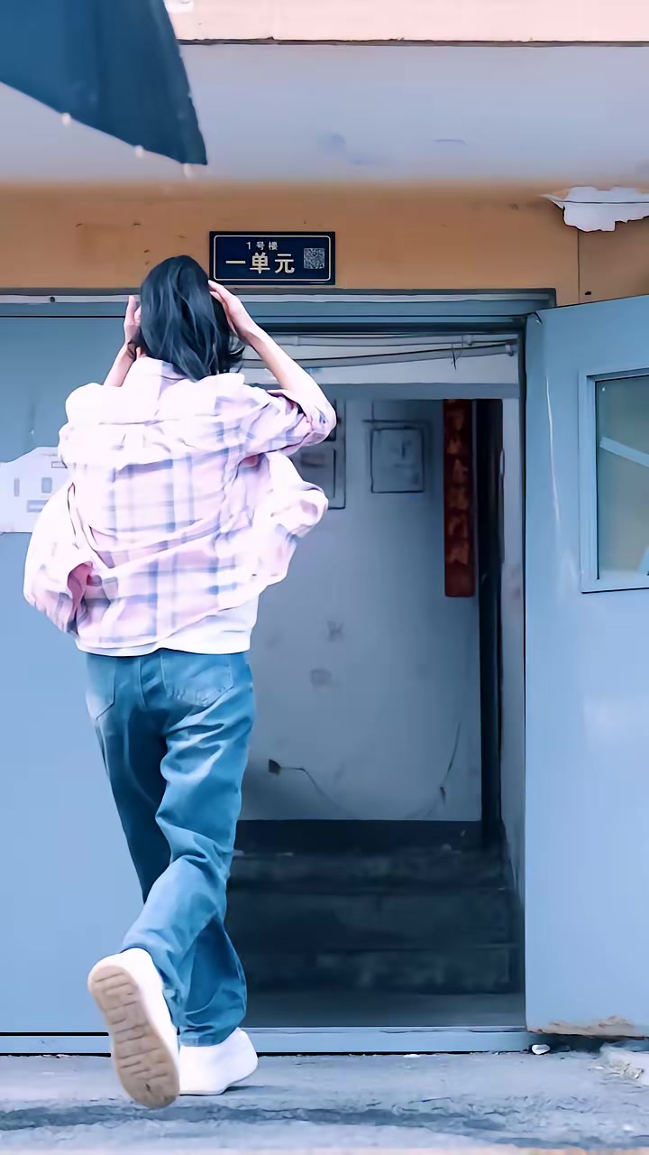 《爱是你我》剧照