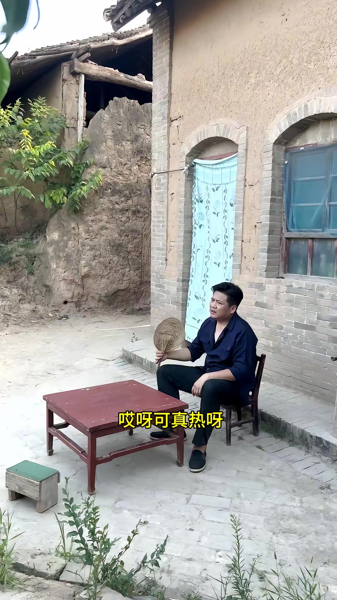《向阳花》剧照