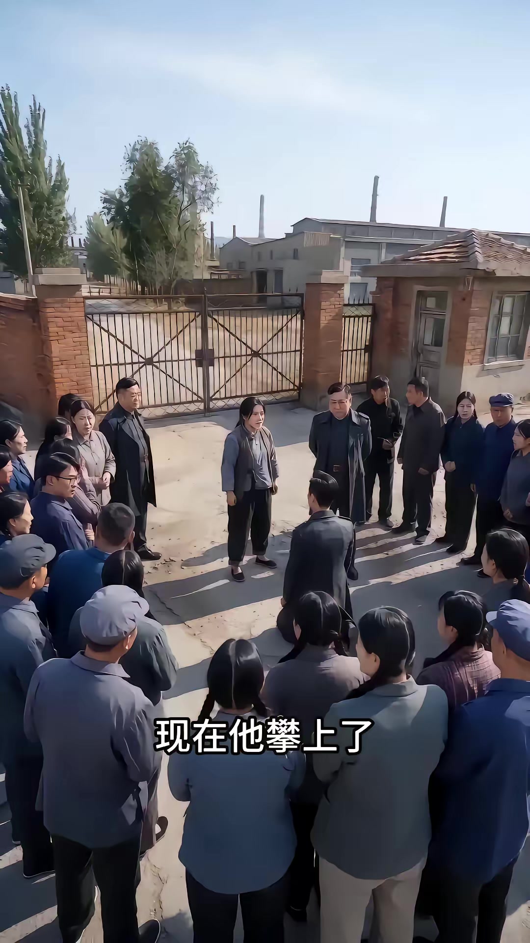 《一九七零清秋赴锦年》剧照