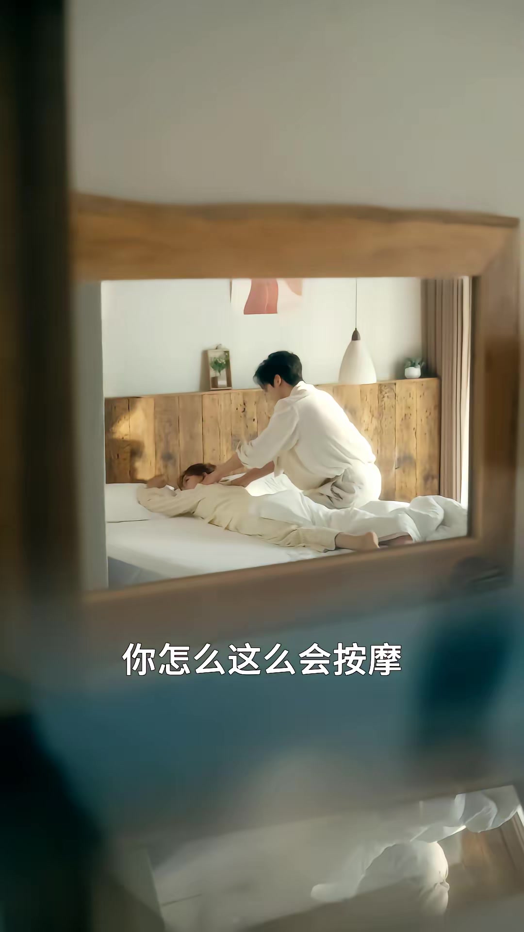 《一念沉沦，霍总心动了》剧照