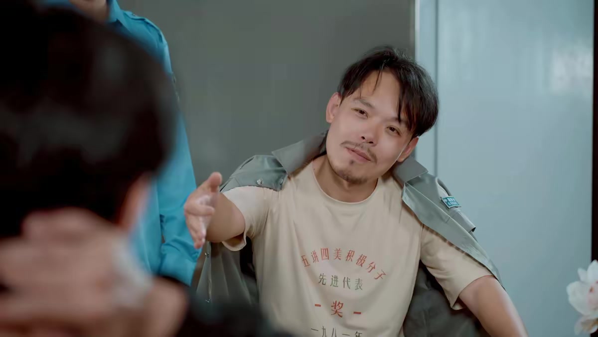 《九岛待人亲》剧照