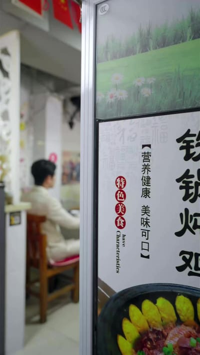《我家的賬該清了》劇照