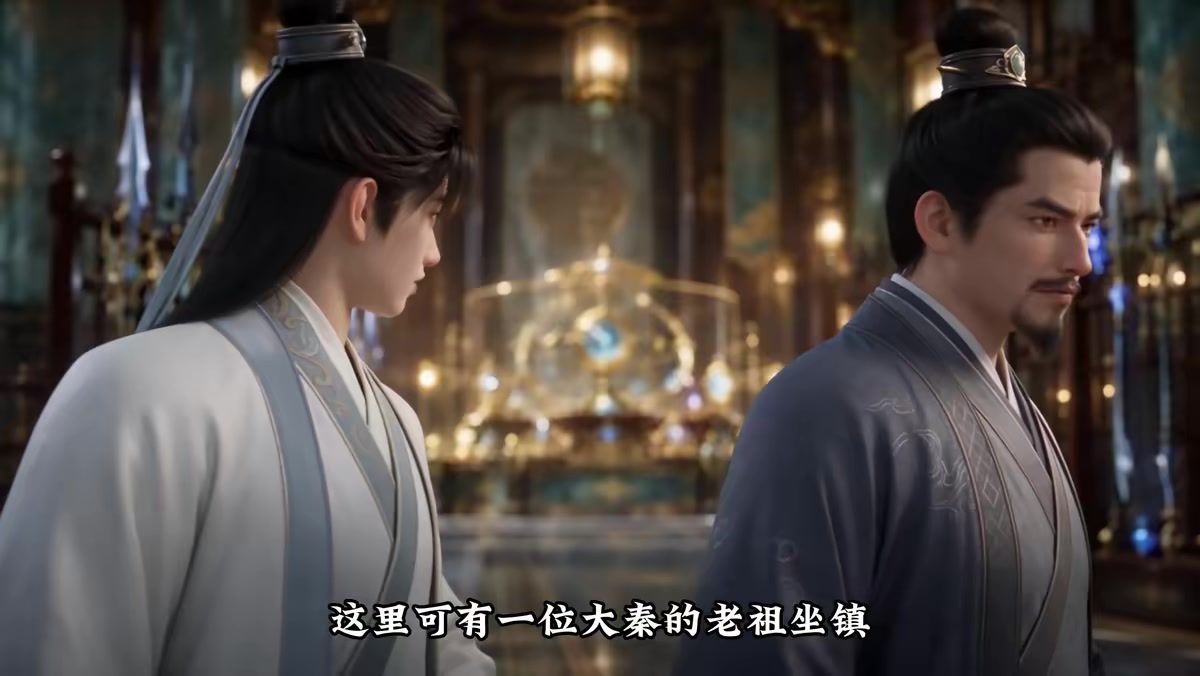 《重生之绝世仙帝第四季》剧照
