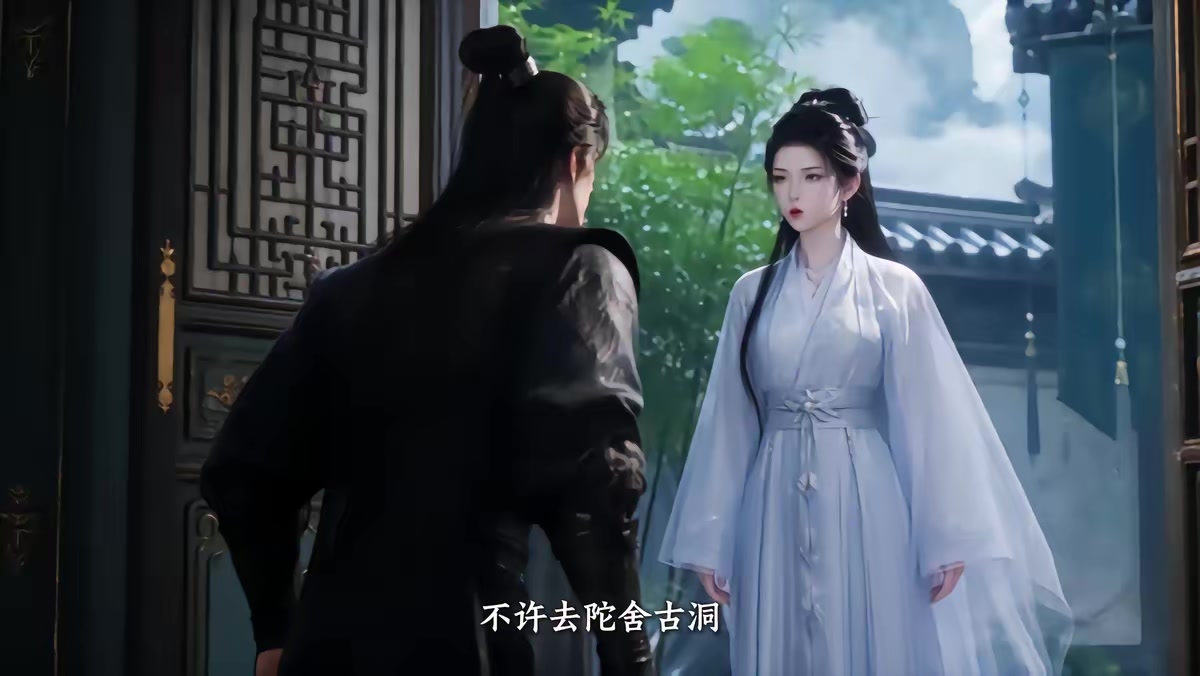 《葬天境之万古第一废材》剧照