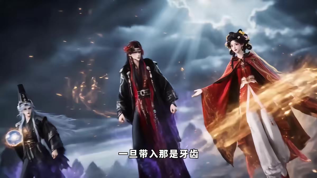 《一梦青玄，团宠小师妹一剑毁天灭地第八季》剧照