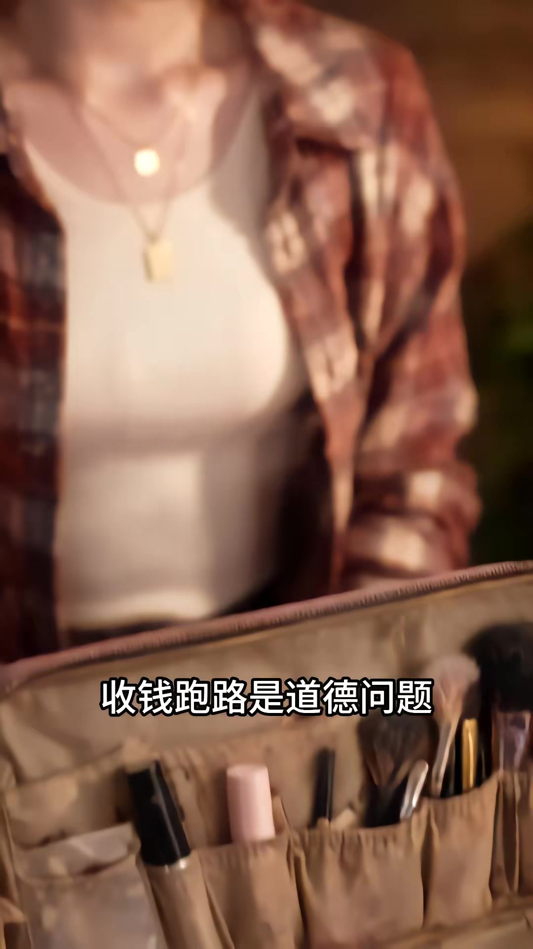 《幫室友化妝一年，她們讓我賠錢》劇照