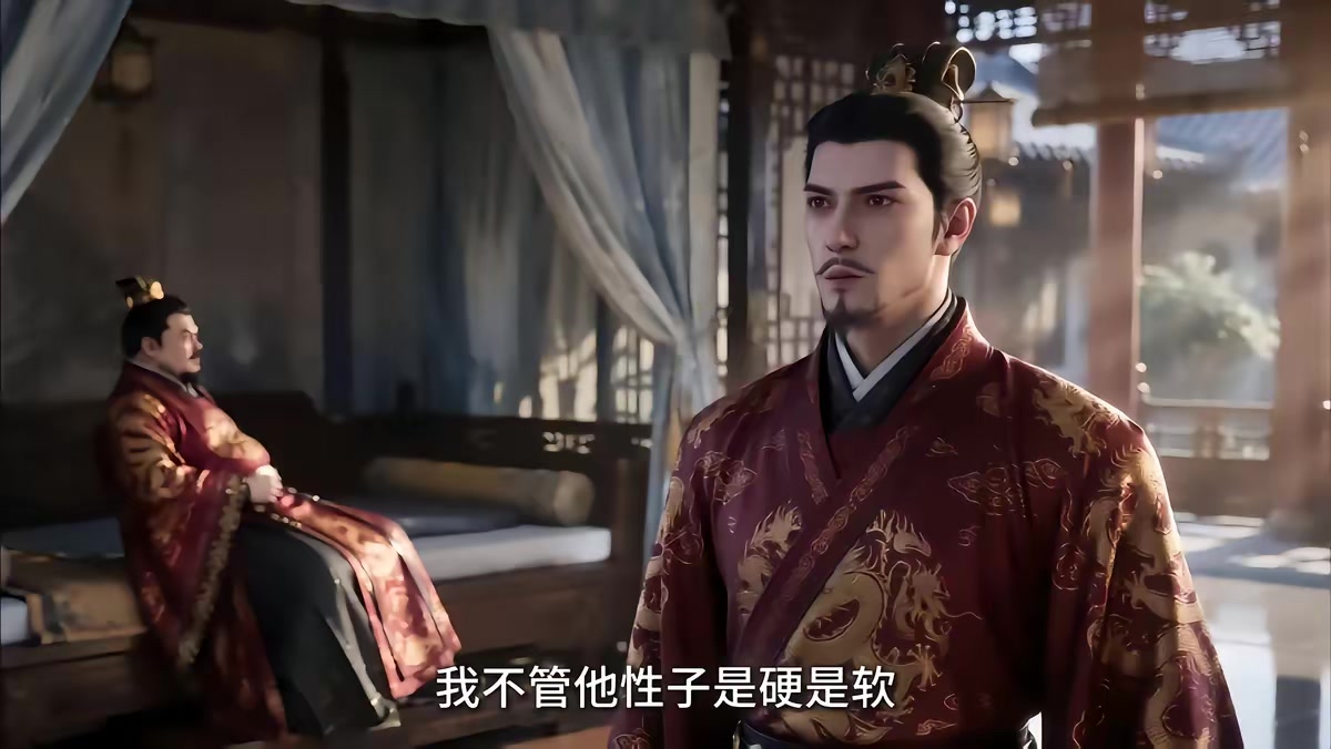 《大明第一嫡长孙》剧照
