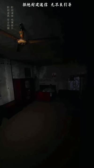 《一間老屋》劇照