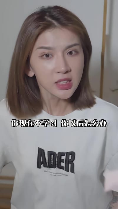 《校園變奏曲》劇照