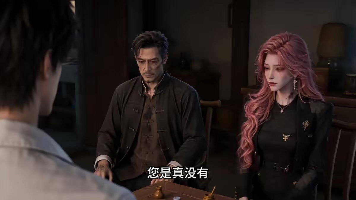 《修仙被淘汰，重生都市大爽特爽第一季》剧照