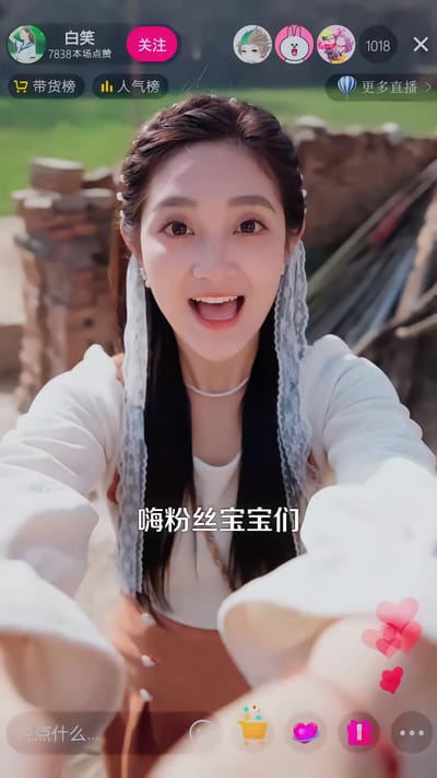 《人在鄉村扯犢子，珍獸找上門來了》劇照