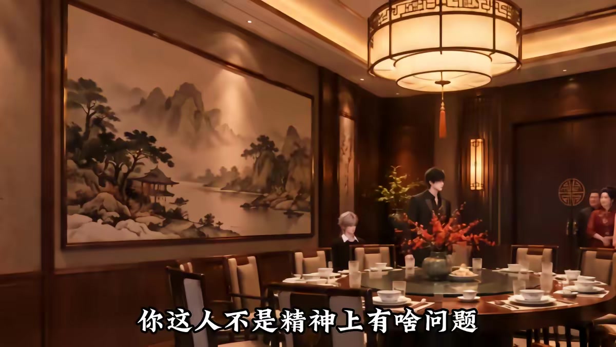 《綁定神豪後我一路開掛》劇照