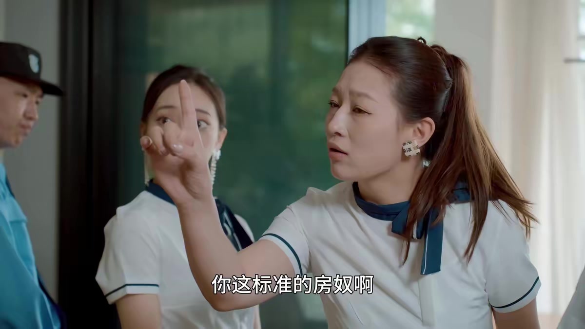 《九岛待人亲》剧照
