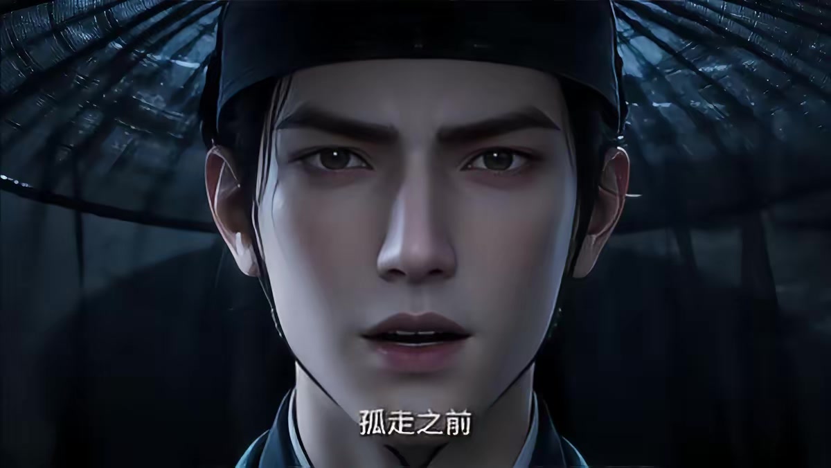 《大明第一嫡长孙》剧照