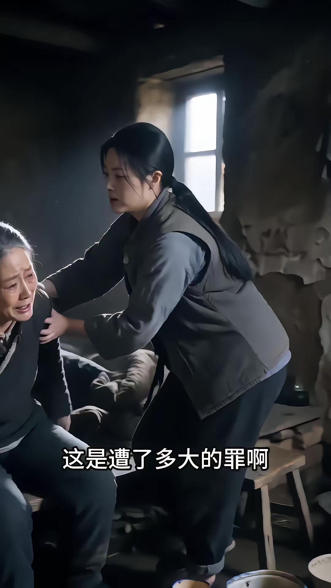 《一九七零清秋赴锦年》剧照