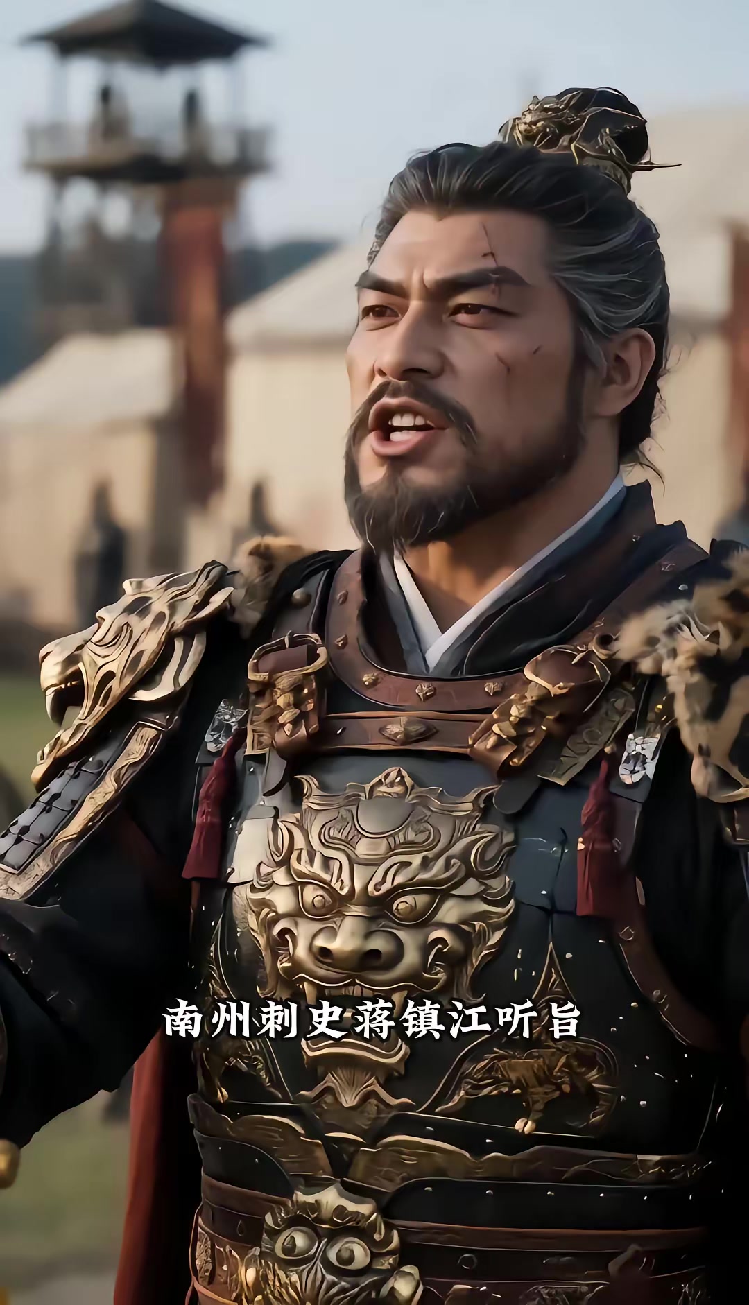 《烬九州：三十四季》剧照