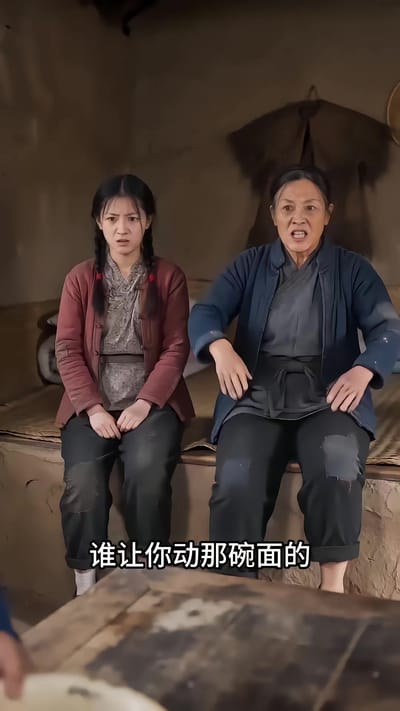 《一九七零清秋赴锦年》剧照
