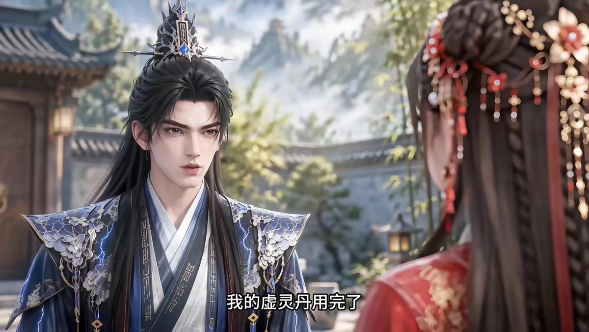 《符仙人：符道之祖第十三季》劇照