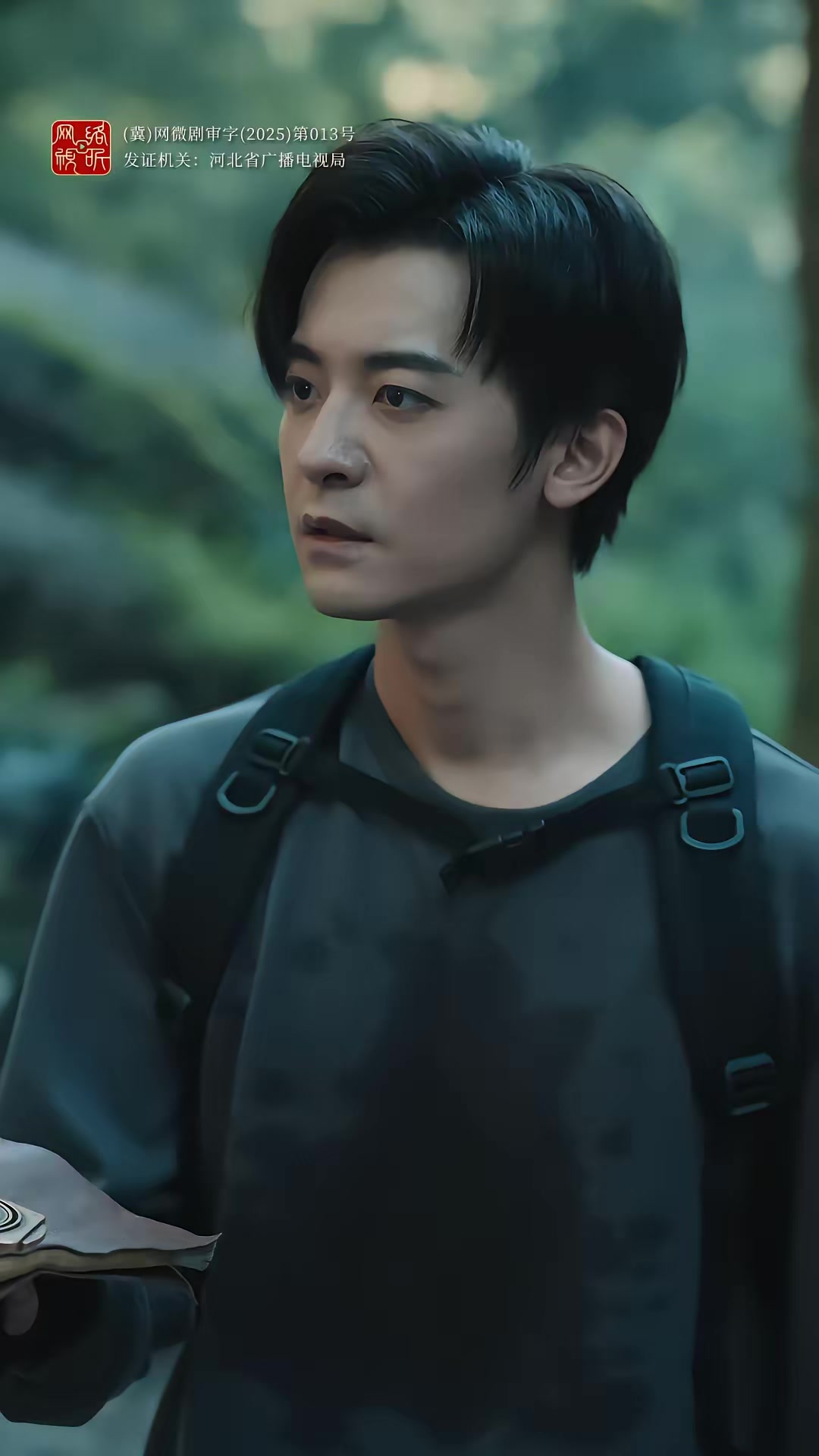 《诡舍》剧照