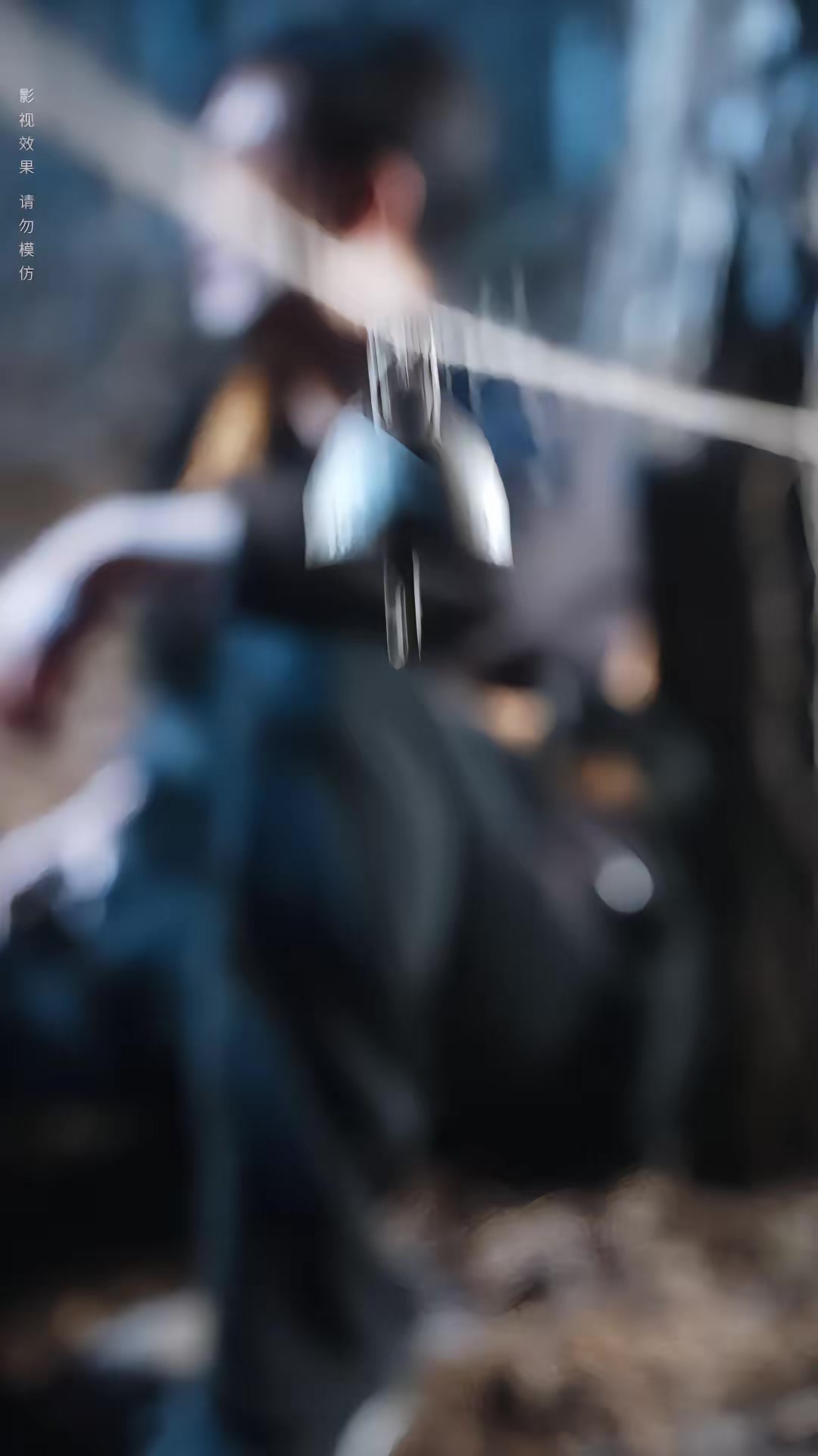 《神龍架之過山黃傳說》劇照