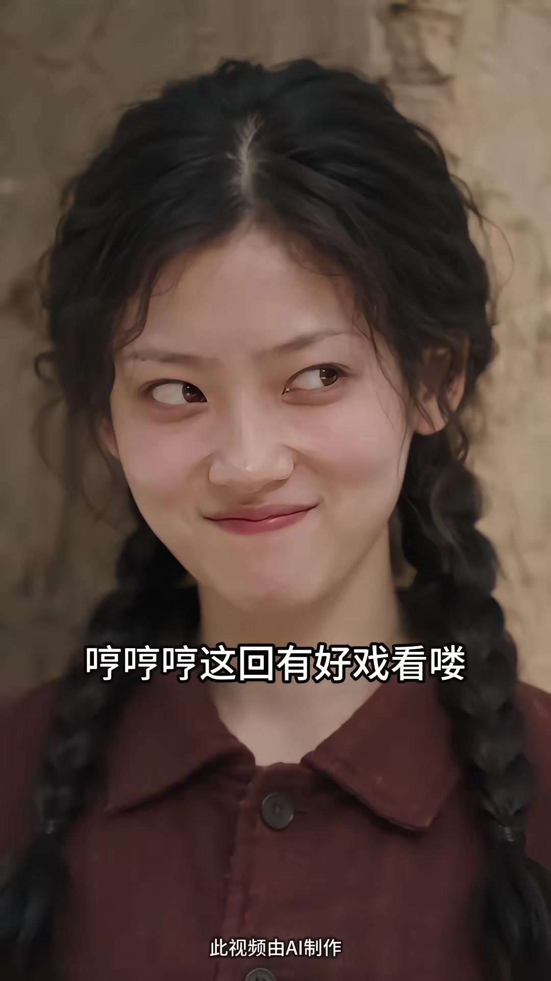 《村花错嫁，竟是弟弟替哥哥相亲第二季》剧照