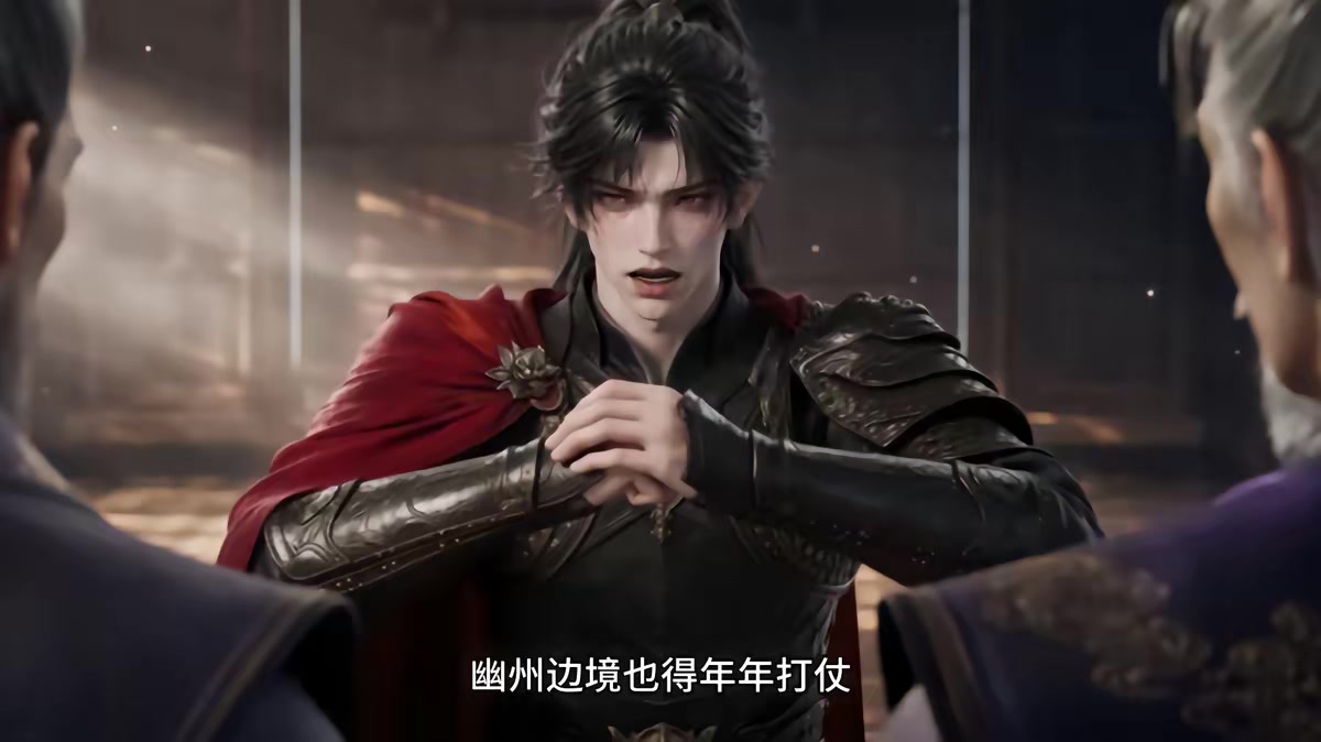 《燼九州第三十四期》劇照