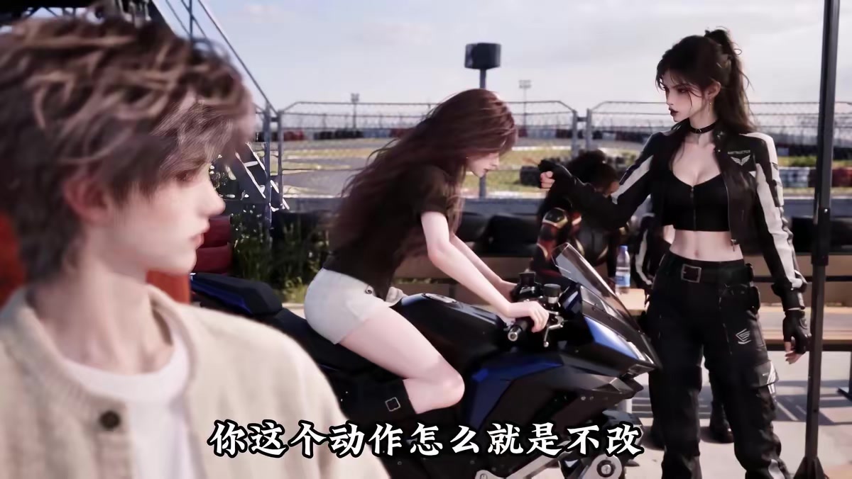 《綁定神豪後我一路開掛》劇照