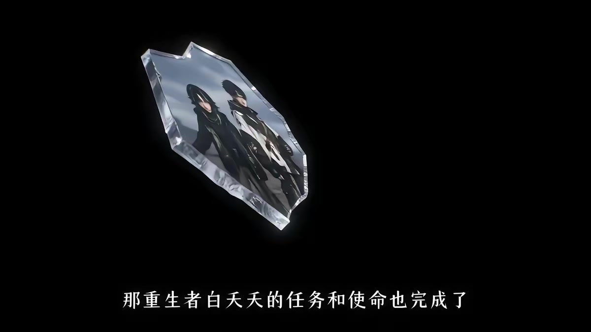 《重生囤百亿物资，突击小队通关末世第九季》剧照