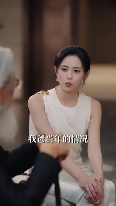 《心淡》剧照