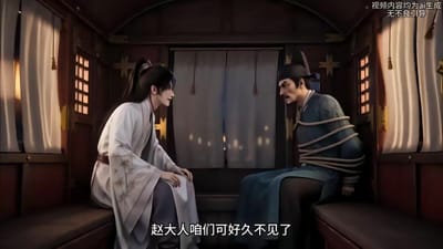 《谁说纨绔不能当状元！第六季》剧照