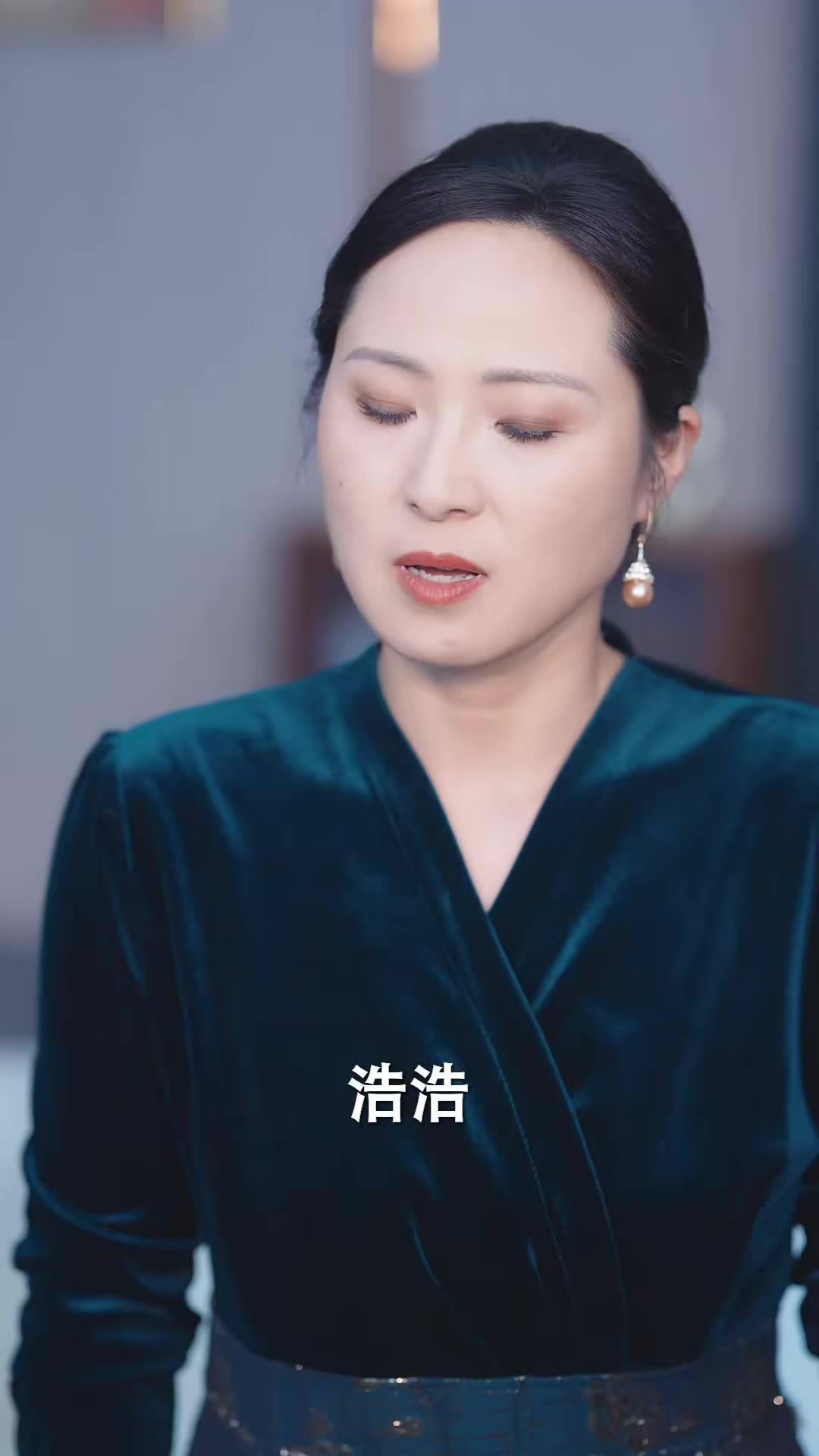《團建留我獨守，歸來必有驚喜》劇照
