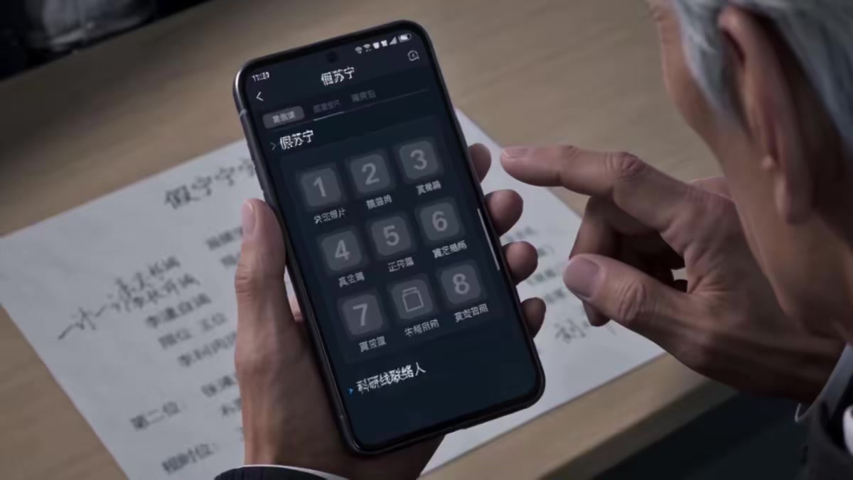 《修仙被淘汰，重生都市大爽特爽第一季》剧照