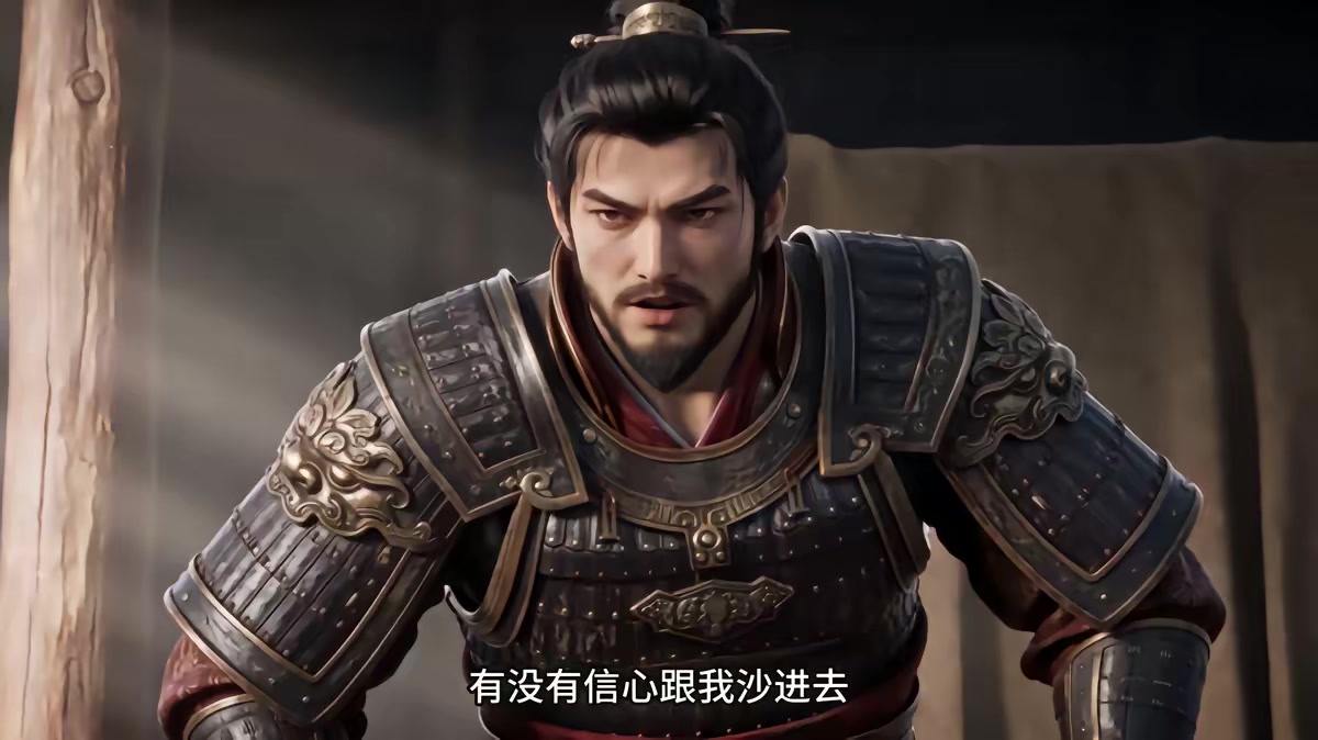 《燼九州第三十二期》劇照