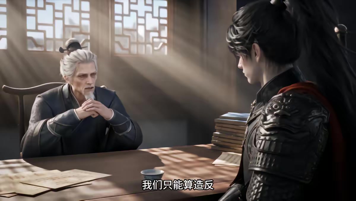 《燼九州第三十四期》劇照