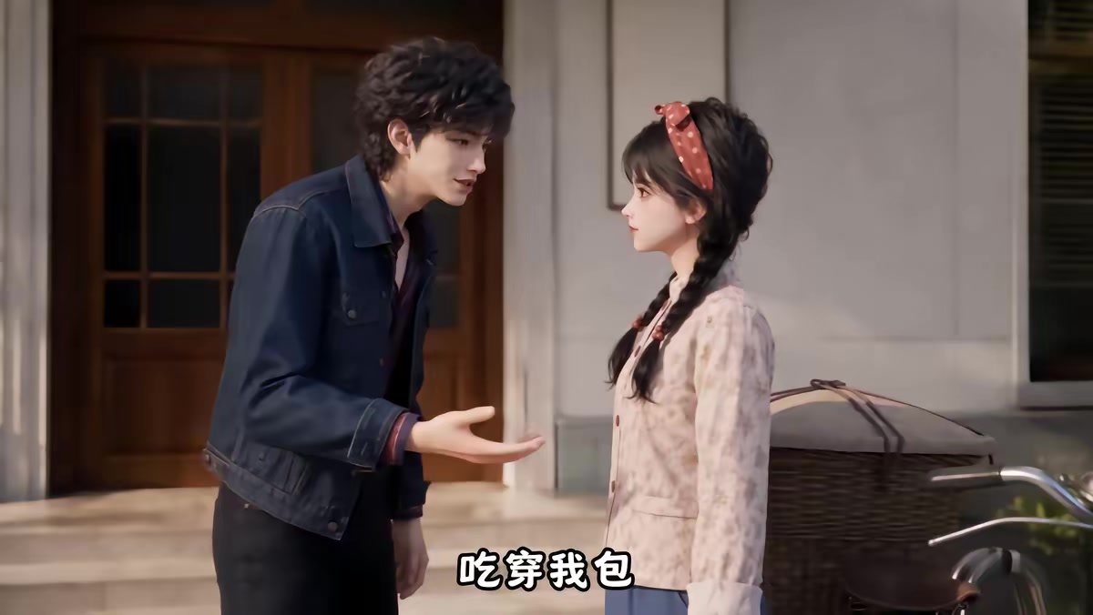 《不就是一碗泡面，高冷教授竟沦陷了第二季》剧照