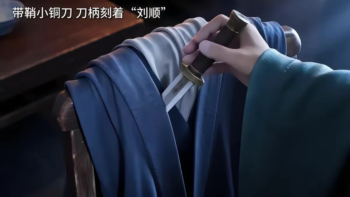 《大明第一嫡长孙》剧照