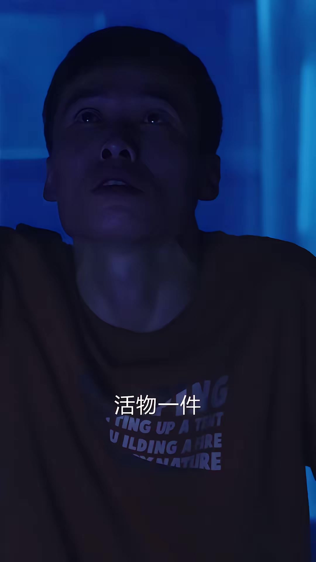 《債死不休》劇照