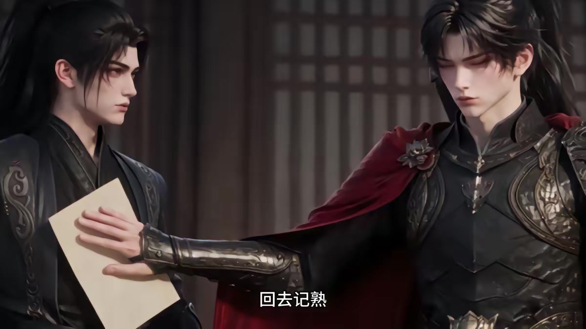 《燼九州第三十四期》劇照