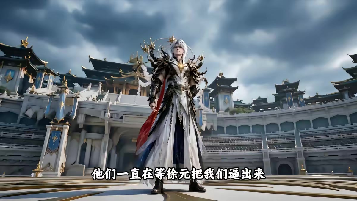《拳十三之拳動乾坤第二季》劇照
