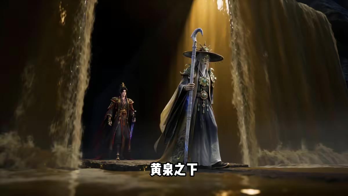 《誰說沒靈根不能修仙的？之無靈證道43季》劇照
