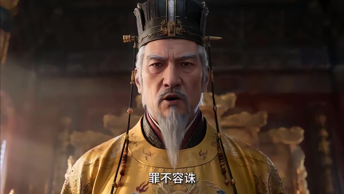 《大明第一嫡长孙》剧照