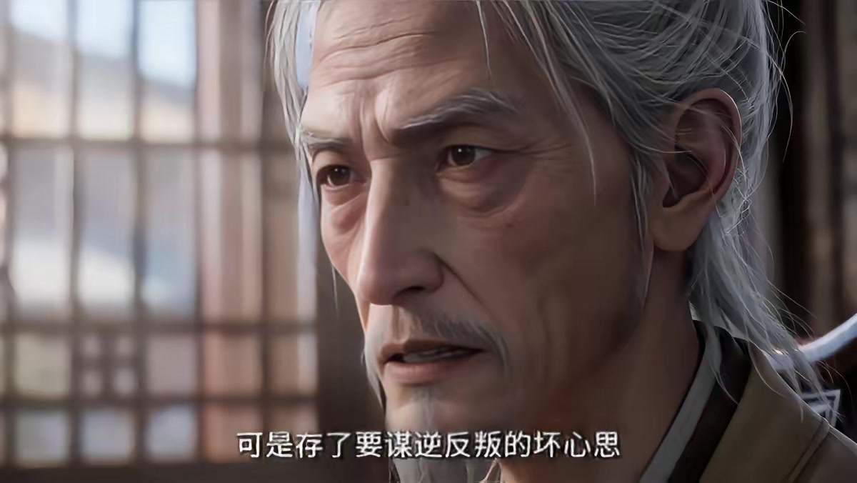《大明第一嫡长孙》剧照