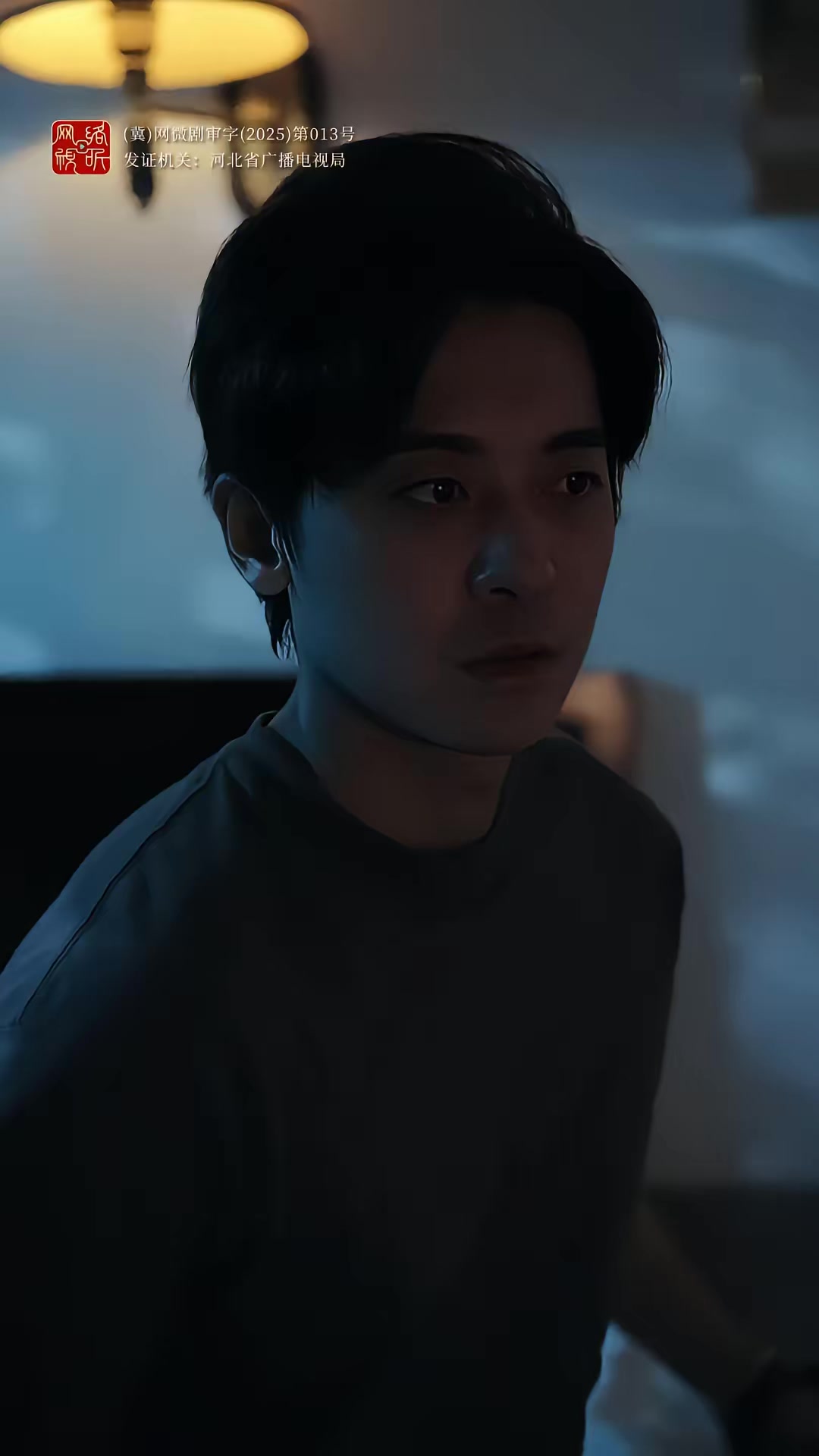 《诡舍》剧照