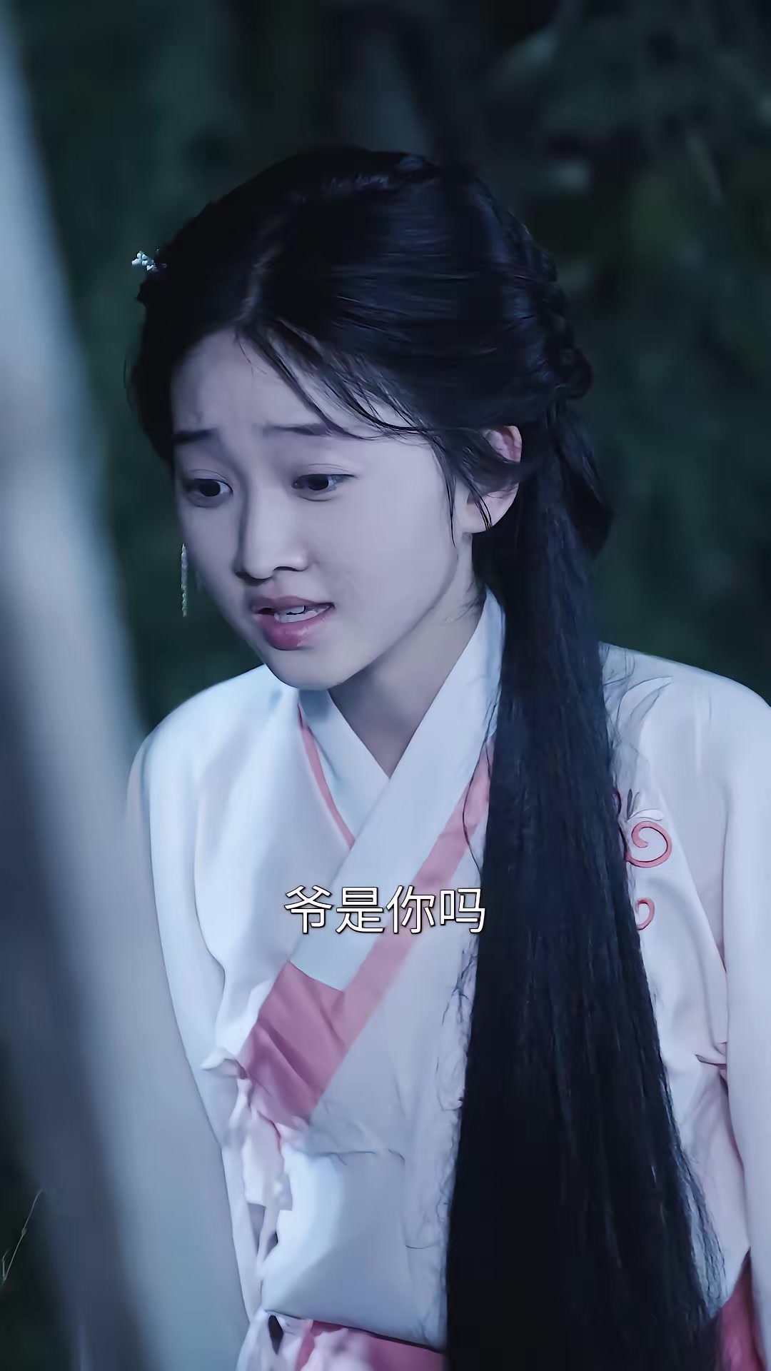 《狐劫》劇照