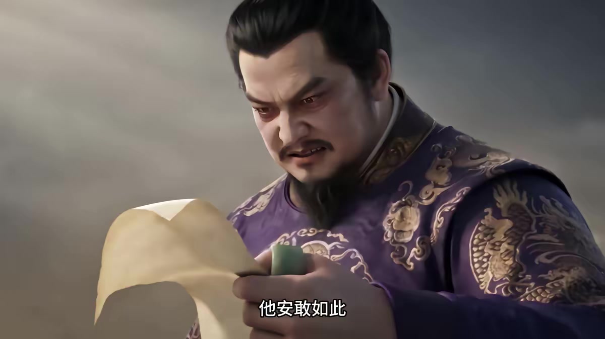 《燼九州第三十五期》劇照
