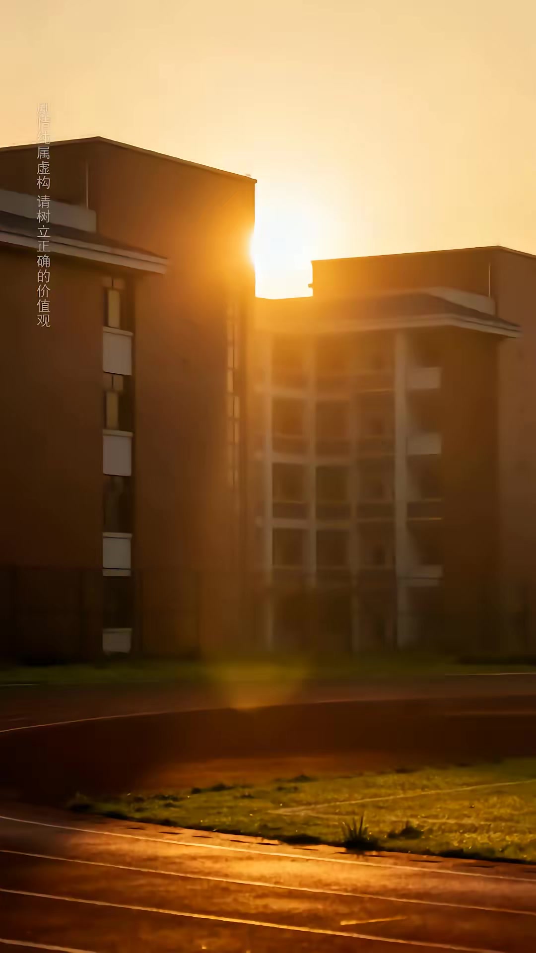 《許你盛夏歸來》劇照