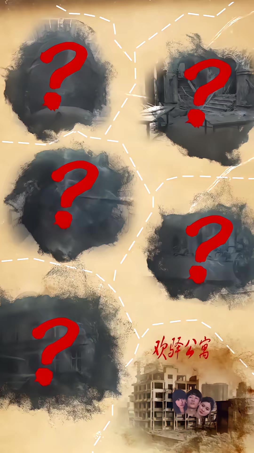 《末日重启之我有操控术》剧照